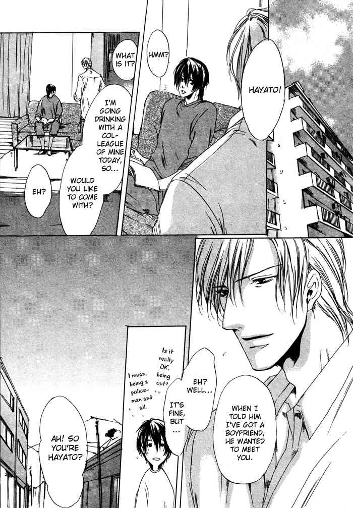 Zutto Aishite Chapter 2 page 6 - Chapter 2