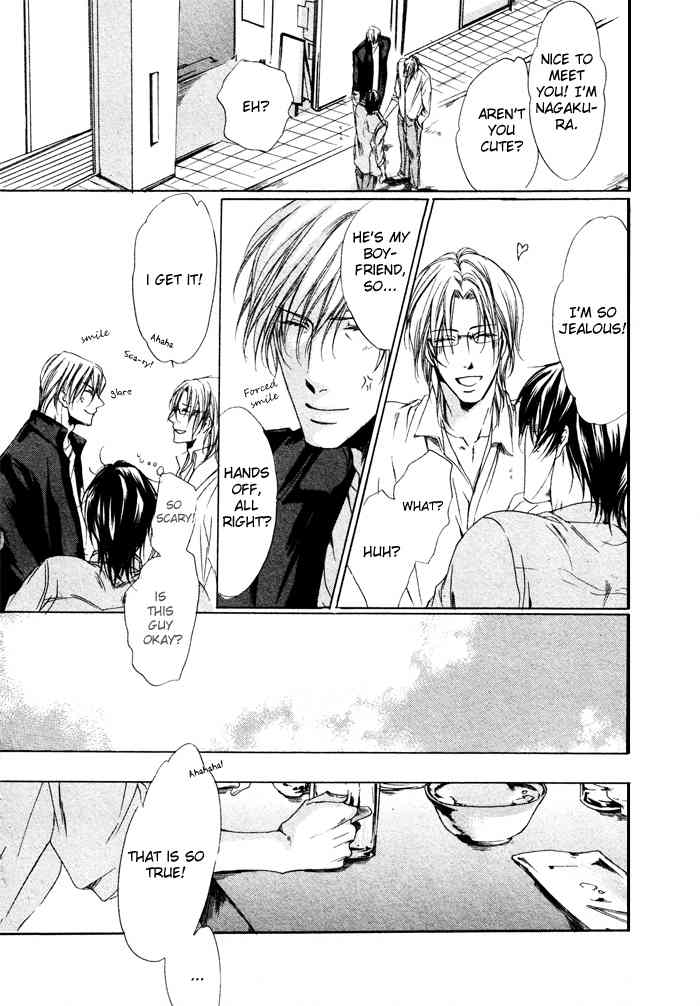 Zutto Aishite Chapter 2 page 7 - Chapter 2