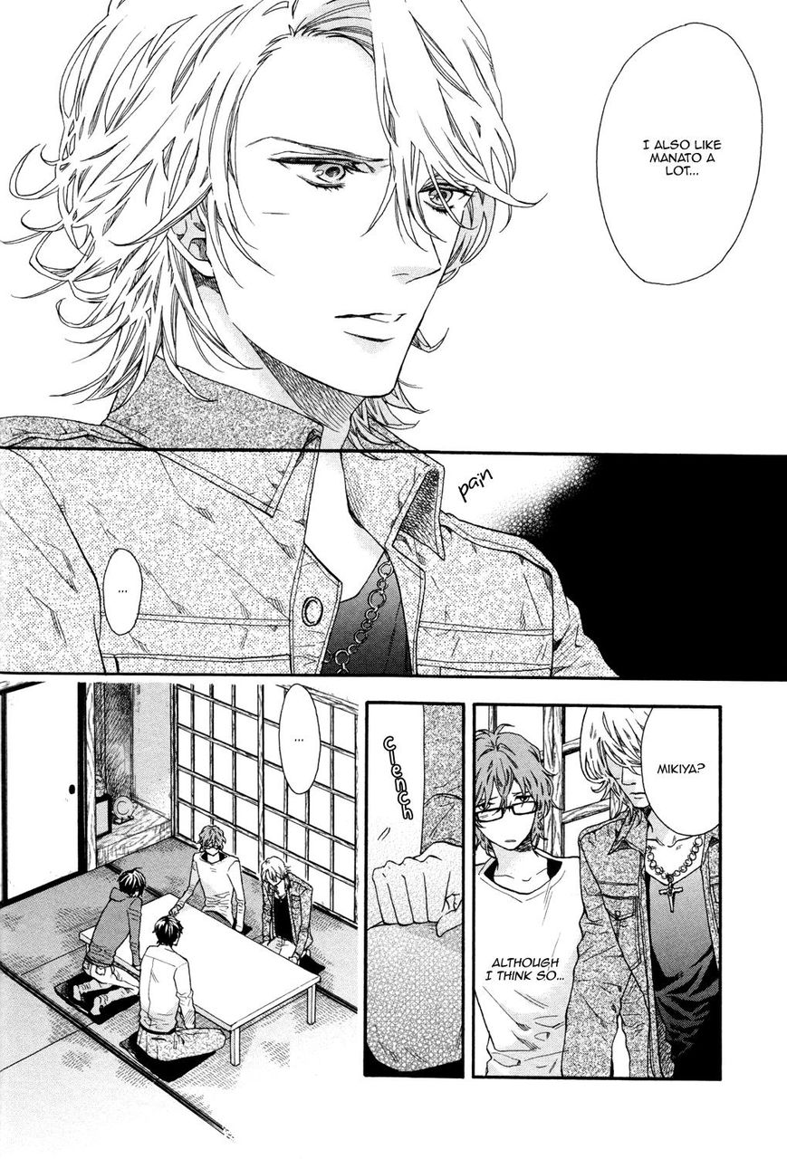 Zutto Issho ni Kurashimashou Chapter 1 page 16 - Chapter 1