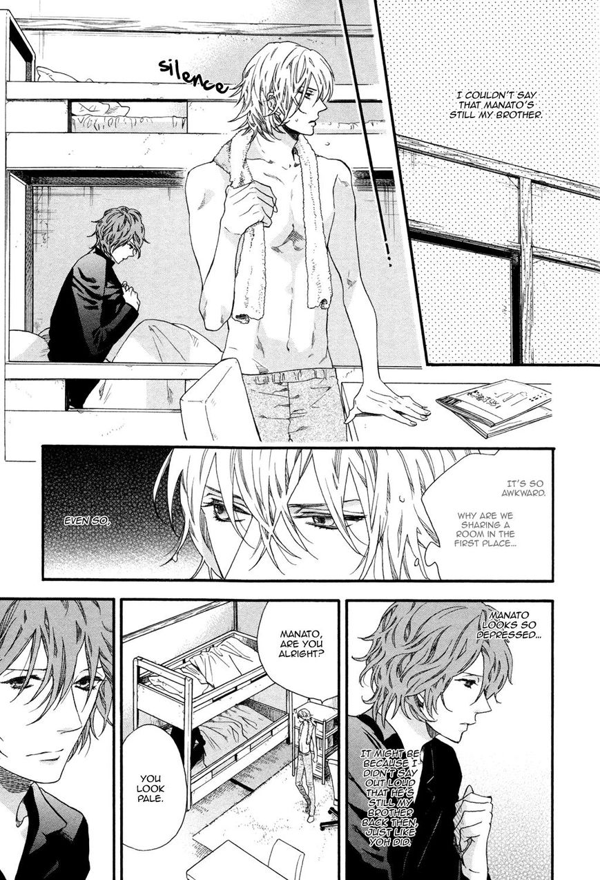 Zutto Issho ni Kurashimashou Chapter 1 page 17 - Chapter 1