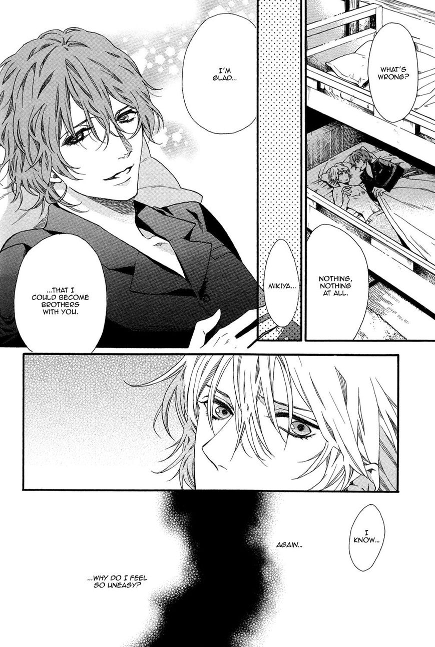 Zutto Issho ni Kurashimashou Chapter 1 page 22 - Chapter 1