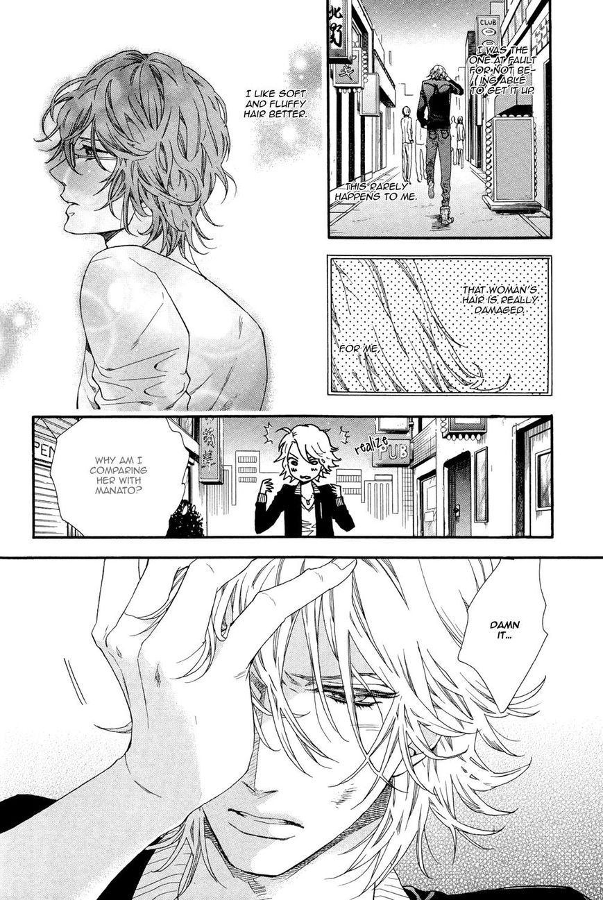 Zutto Issho ni Kurashimashou Chapter 1 page 24 - Chapter 1