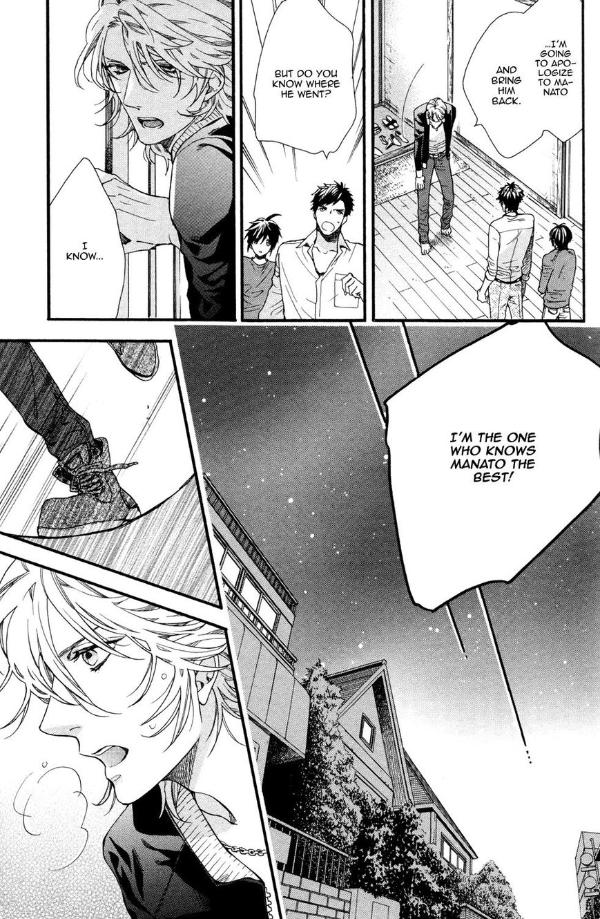 Zutto Issho ni Kurashimashou Chapter 1 page 33 - Chapter 1