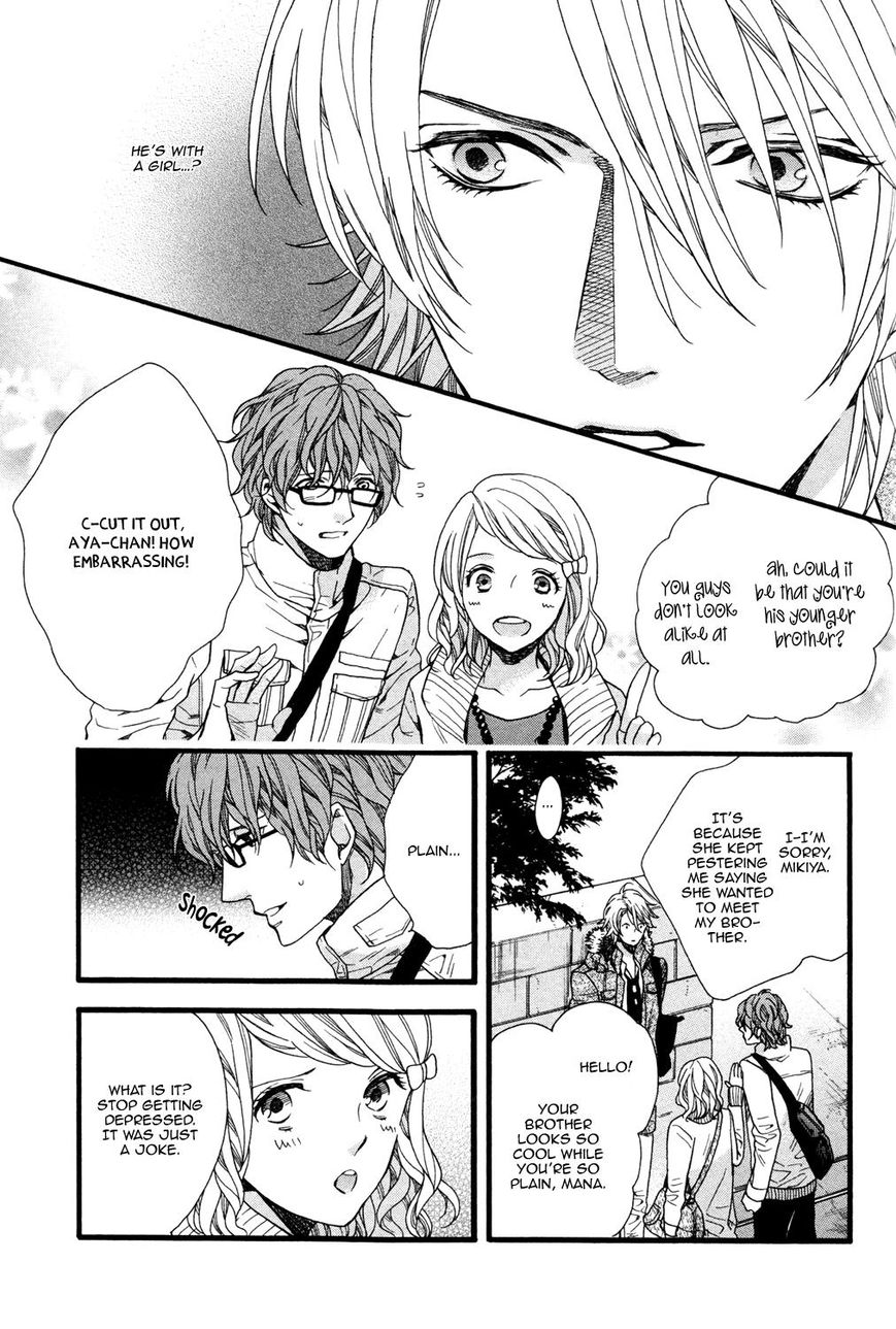 Zutto Issho ni Kurashimashou Chapter 2 page 13 - Chapter 2