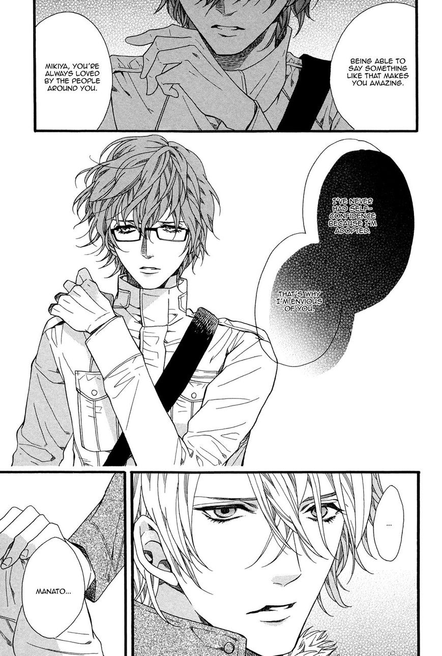 Zutto Issho ni Kurashimashou Chapter 2 page 17 - Chapter 2