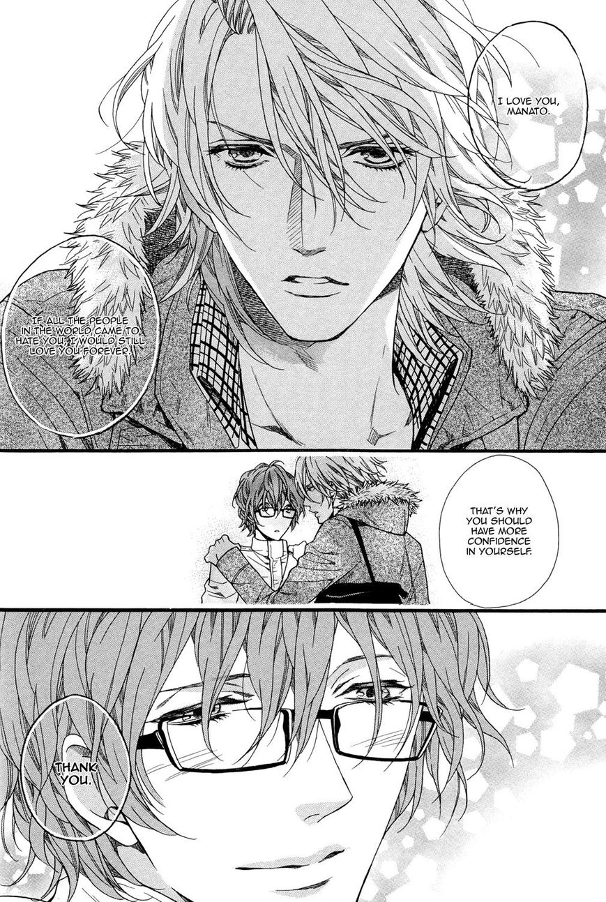 Zutto Issho ni Kurashimashou Chapter 2 page 18 - Chapter 2