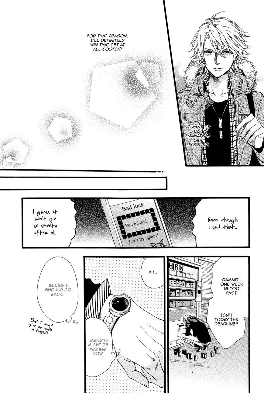 Zutto Issho ni Kurashimashou Chapter 2 page 19 - Chapter 2