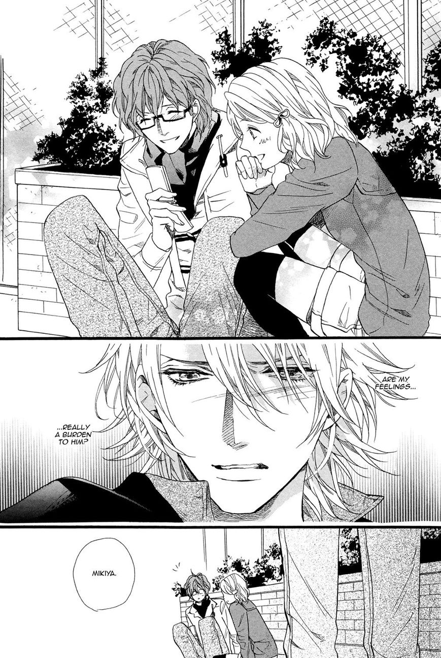 Zutto Issho ni Kurashimashou Chapter 2 page 23 - Chapter 2