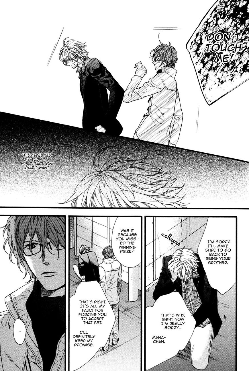 Zutto Issho ni Kurashimashou Chapter 2 page 25 - Chapter 2