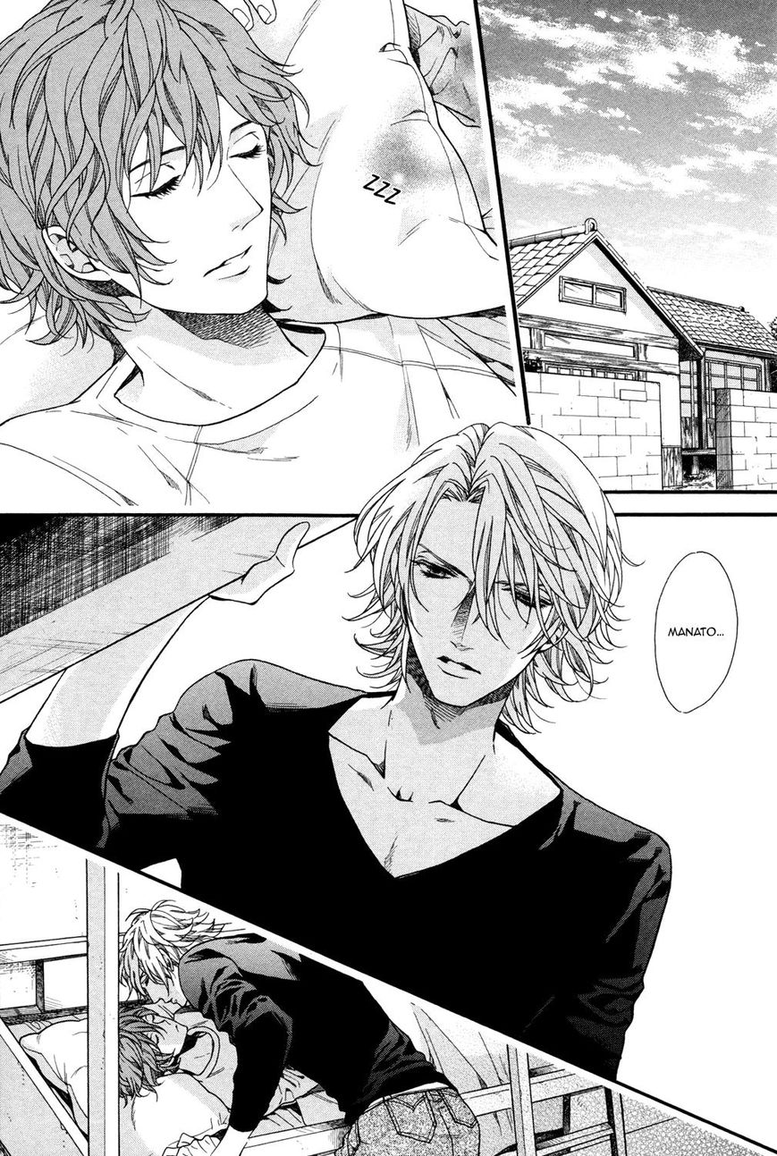 Zutto Issho ni Kurashimashou Chapter 2 page 3 - Chapter 2