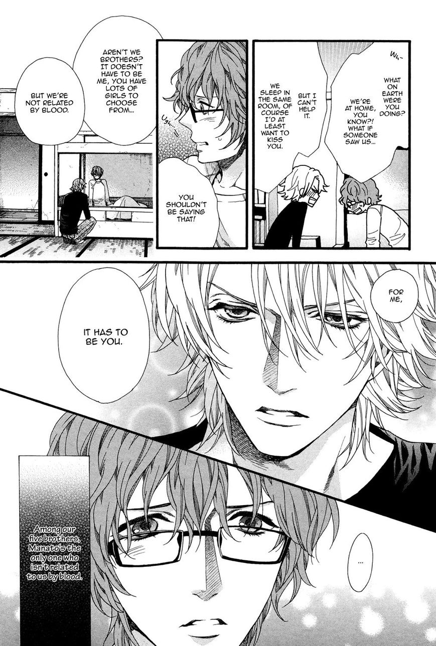 Zutto Issho ni Kurashimashou Chapter 2 page 5 - Chapter 2