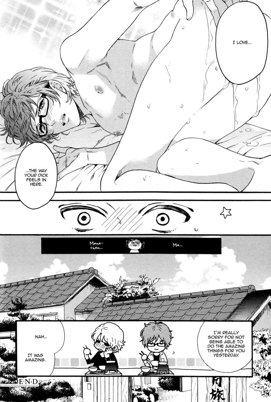 Zutto Issho ni Kurashimashou Chapter 3 page 16 - Chapter 3