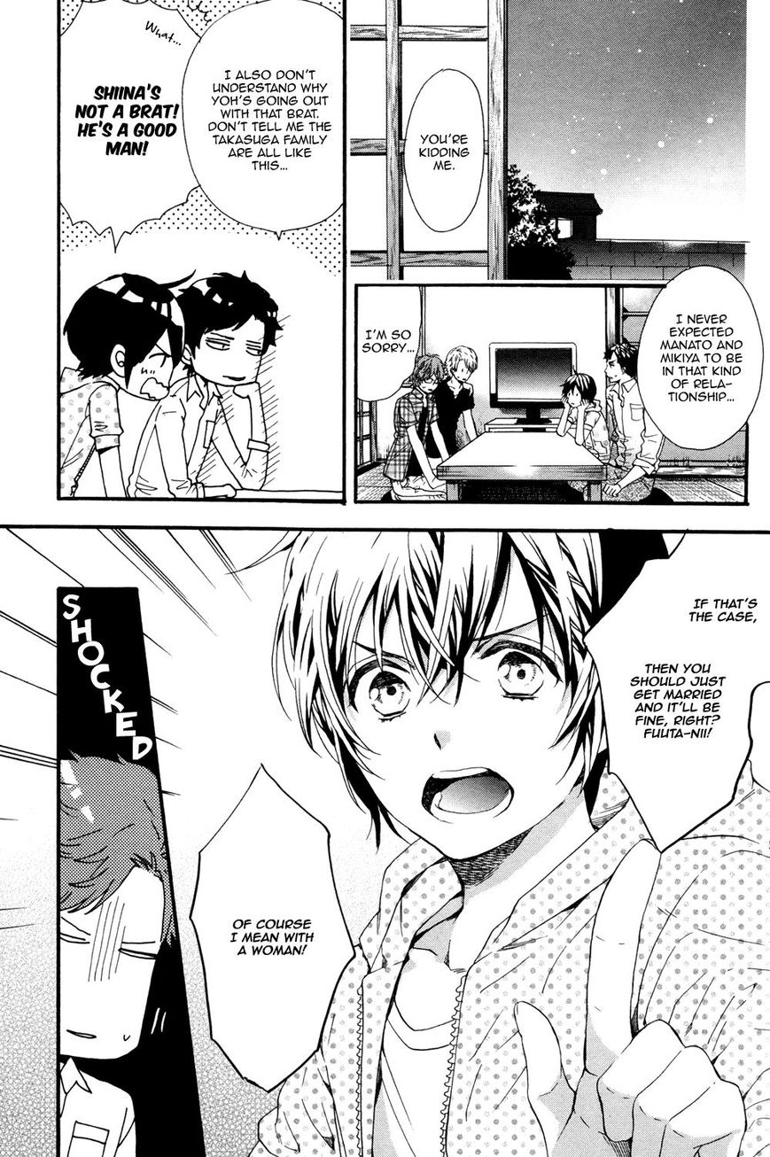 Zutto Issho ni Kurashimashou Chapter 6 page 5 - Chapter 6
