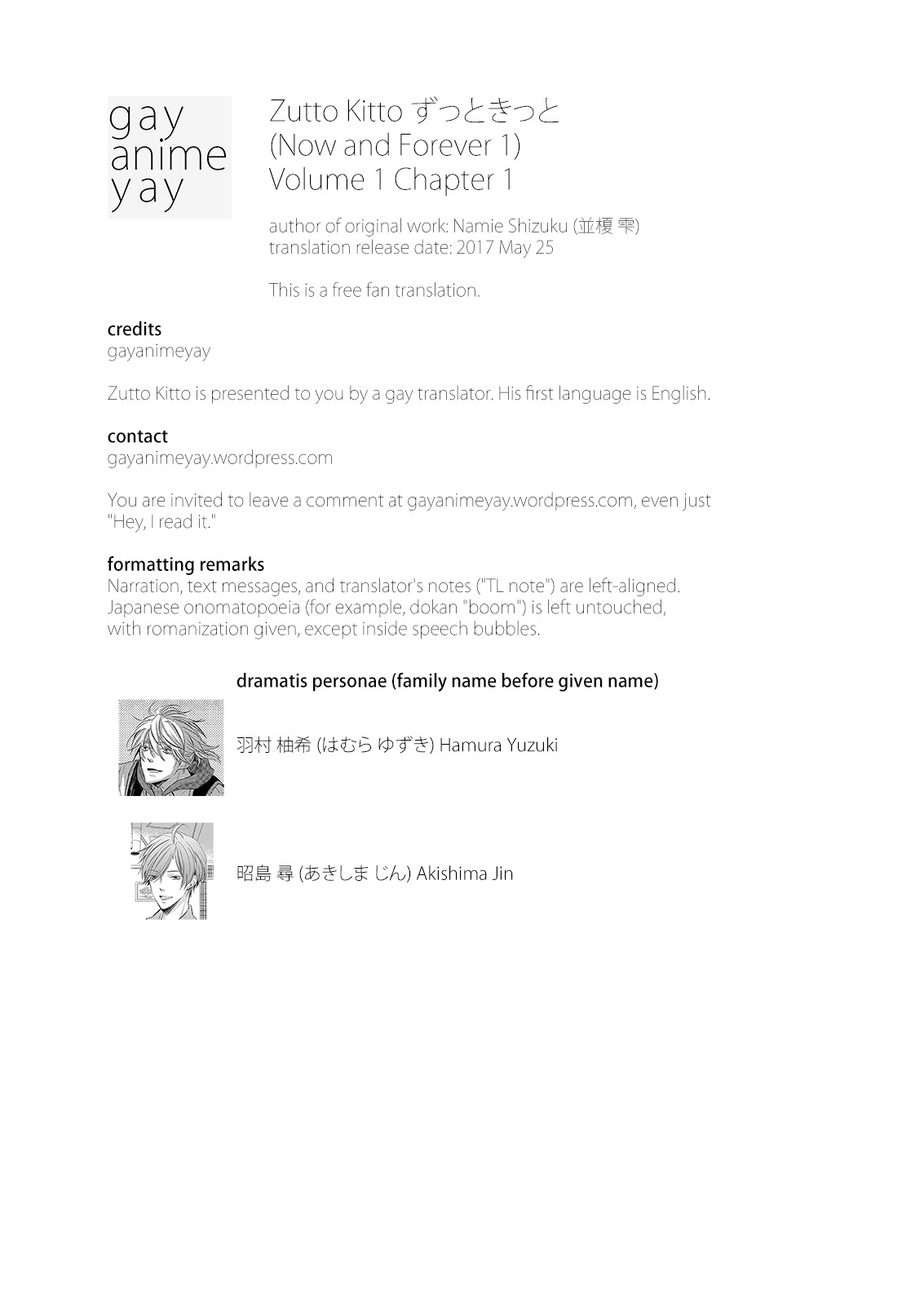 Zutto Kitto Chapter 1.1 page 1 - Vol.1 Chapter 1