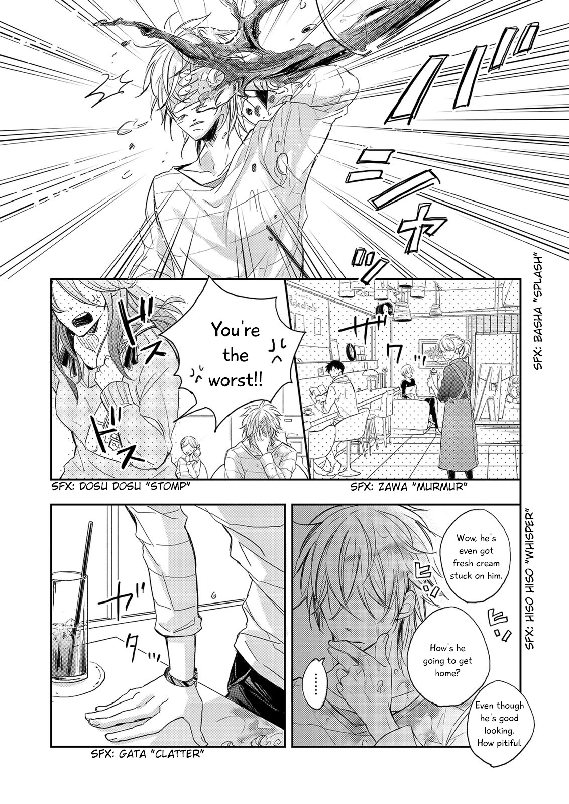Zutto Kitto Chapter 1.1 page 17 - Vol.1 Chapter 1