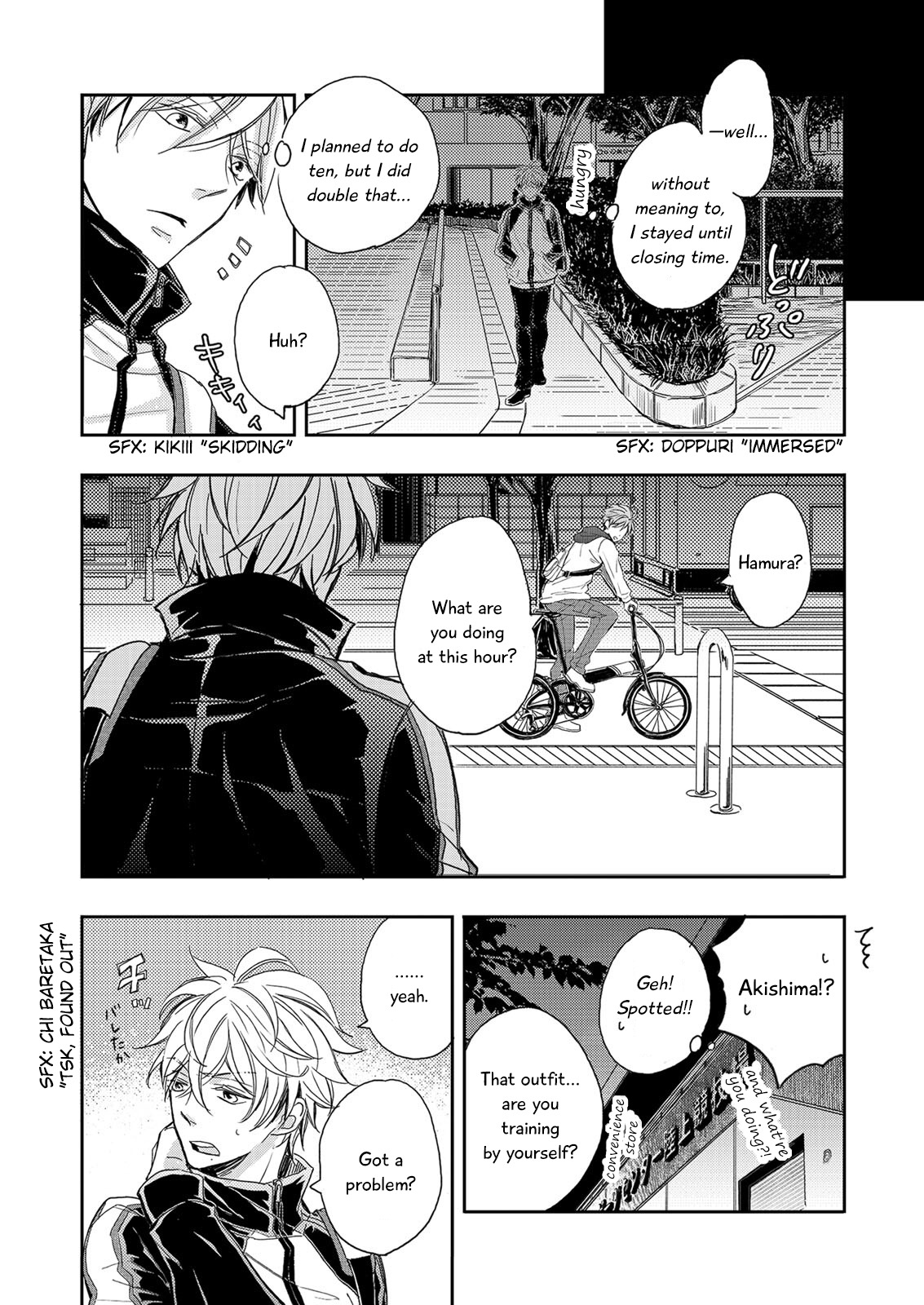 Zutto Kitto Chapter 1.2 page 7 - Vol.1 Chapter 2