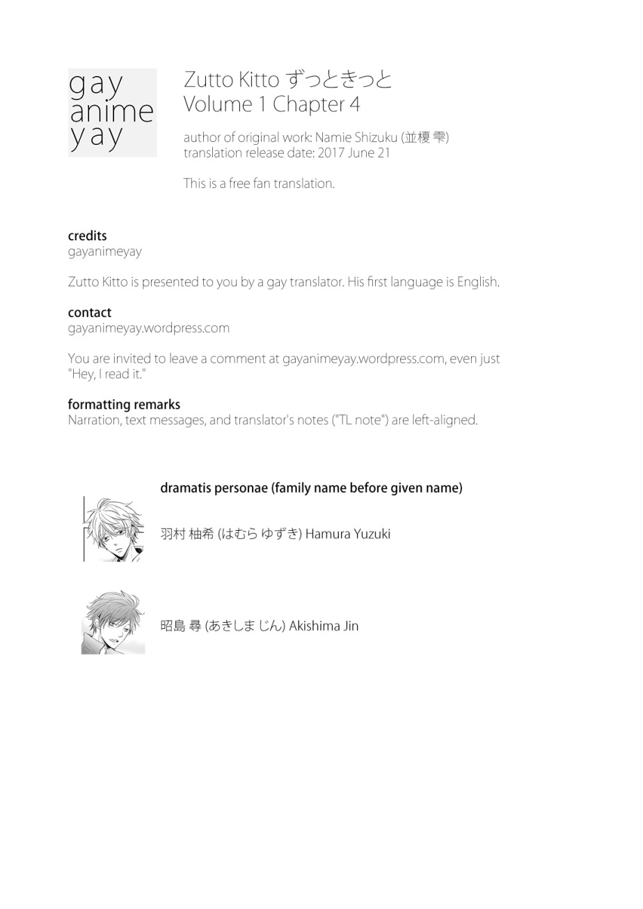 Zutto Kitto Chapter 1.4 page 2 - Vol.1 Chapter 4