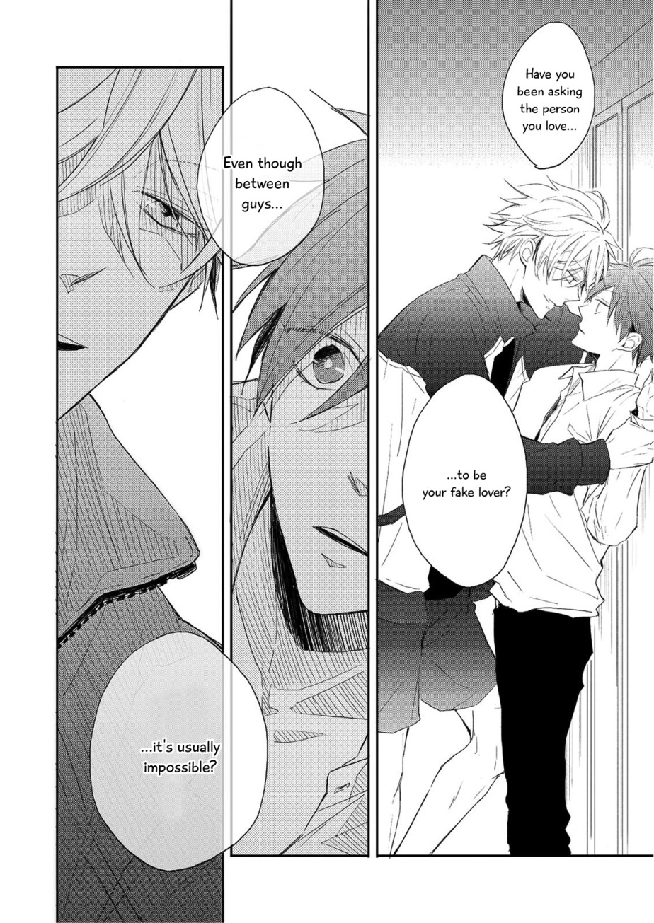 Zutto Kitto Chapter 1.4 page 7 - Vol.1 Chapter 4
