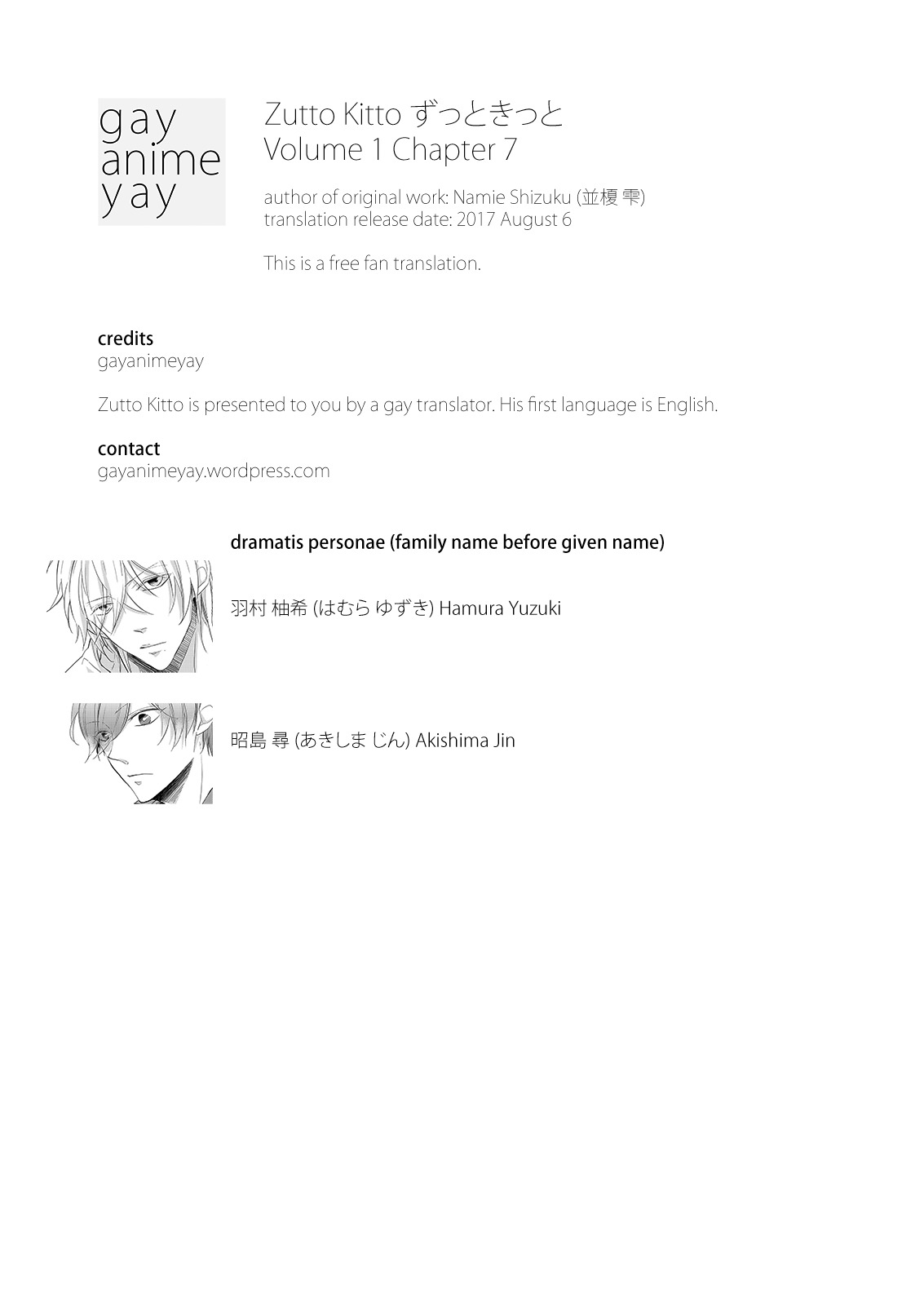 Zutto Kitto Chapter 1.7 page 1 - Vol.1 Chapter 7