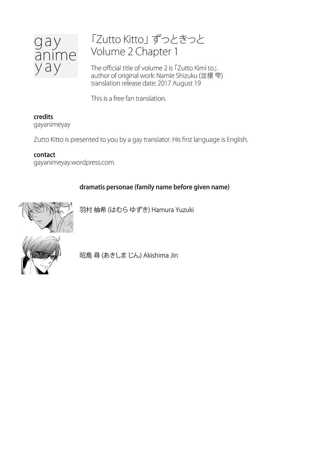 Zutto Kitto Chapter 2.1 page 1 - Vol.2 Chapter 1