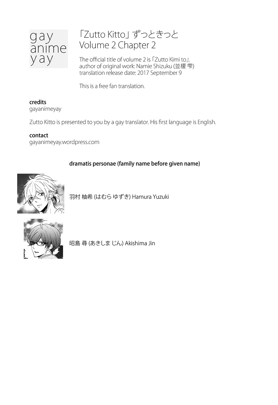 Zutto Kitto Chapter 2.2 page 1 - Vol.2 Chapter 2