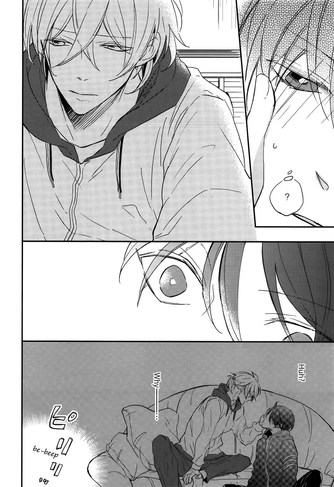 Zutto Kitto Chapter 2.2 page 23 - Vol.2 Chapter 2
