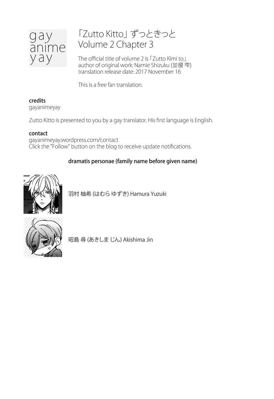 Zutto Kitto Chapter 2.3 page 1 - Vol.2 Chapter 3