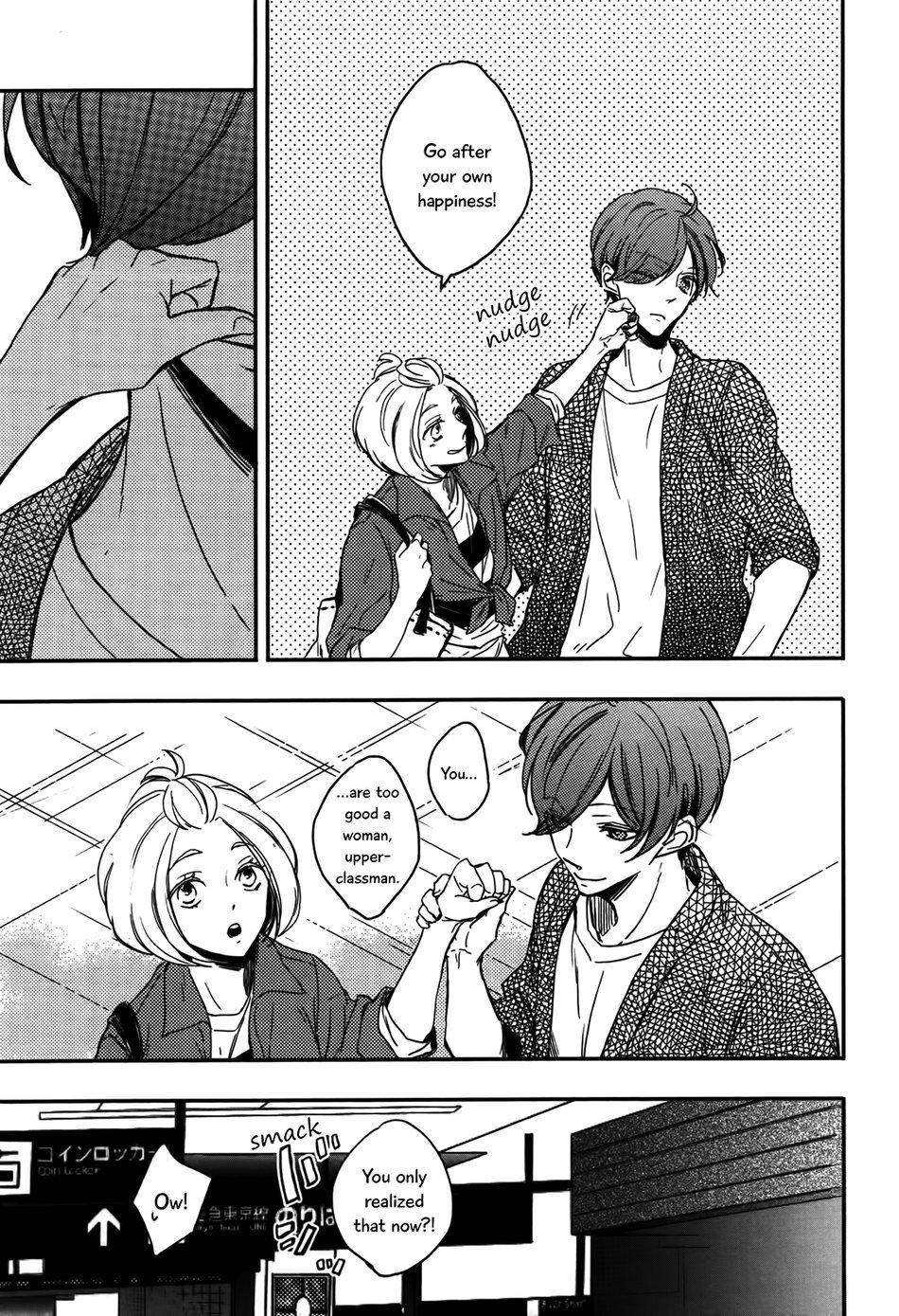 Zutto Kitto Chapter 2.4 page 10 - Vol.2 Chapter 4