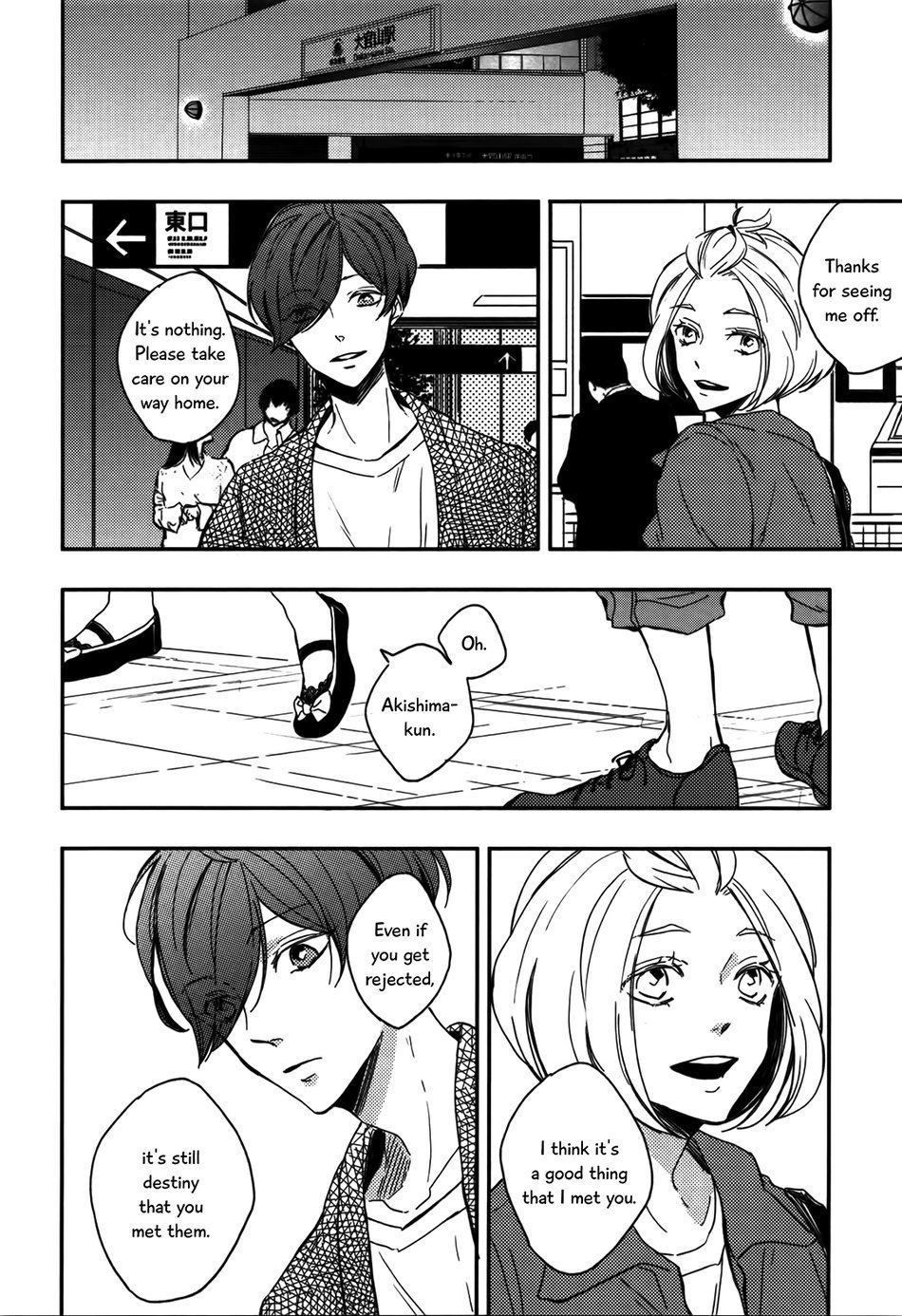 Zutto Kitto Chapter 2.4 page 9 - Vol.2 Chapter 4