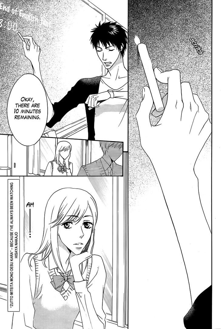 Zutto Miteita Mono desu kara Chapter 0 page 2 - Chapter 0