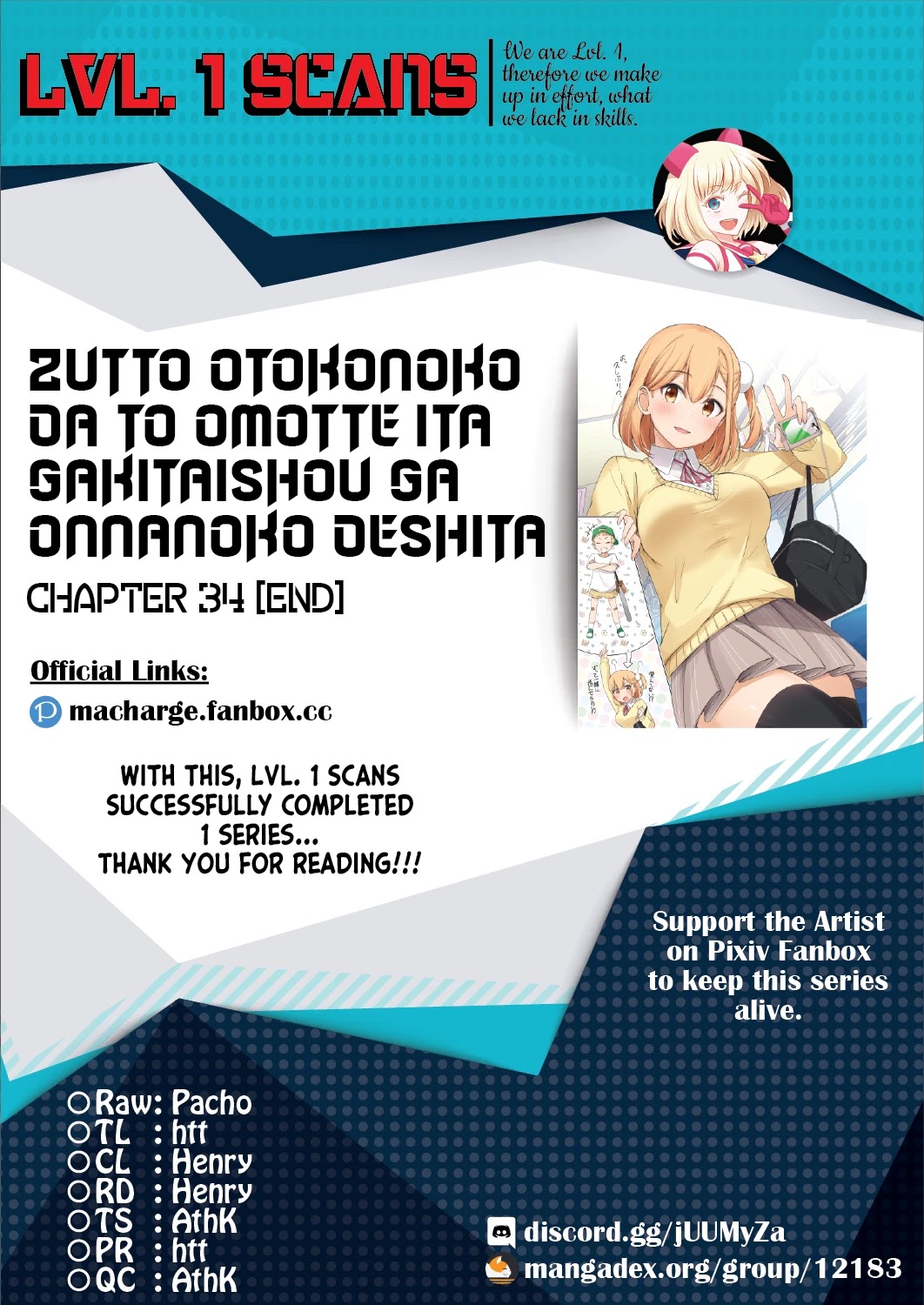 Zutto Otokonoko da to Omotte ita Gakitaishou ga Onnanoko deshita Chapter 34 page 3 - Chapter 34: the kid leader I've always thought was a boy also turns out to be a boyish girl. [END]