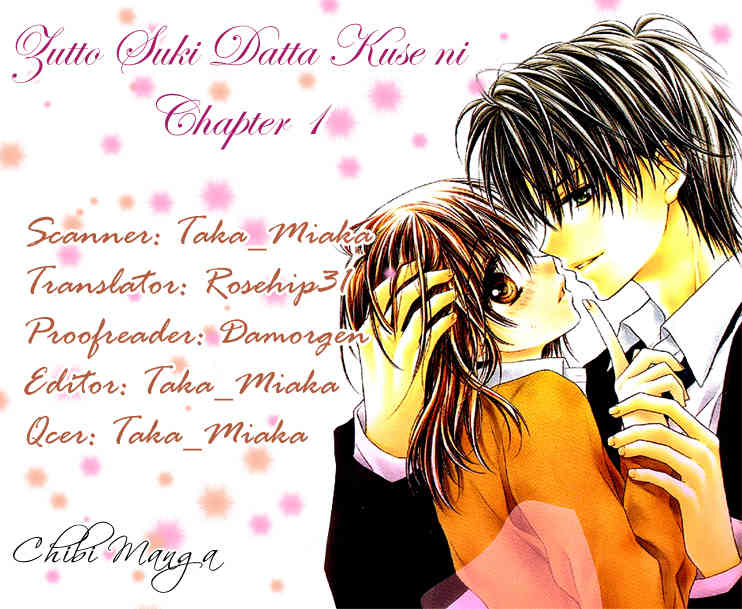 Zutto Suki Datta Kuse ni Chapter 1 page 1 - Chapter 1: Though I'd Always Loved You