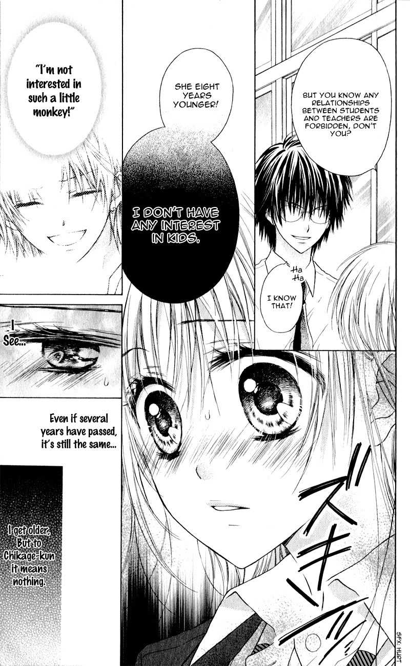 Zutto Suki Datta Kuse ni Chapter 1 page 27 - Chapter 1: Though I'd Always Loved You