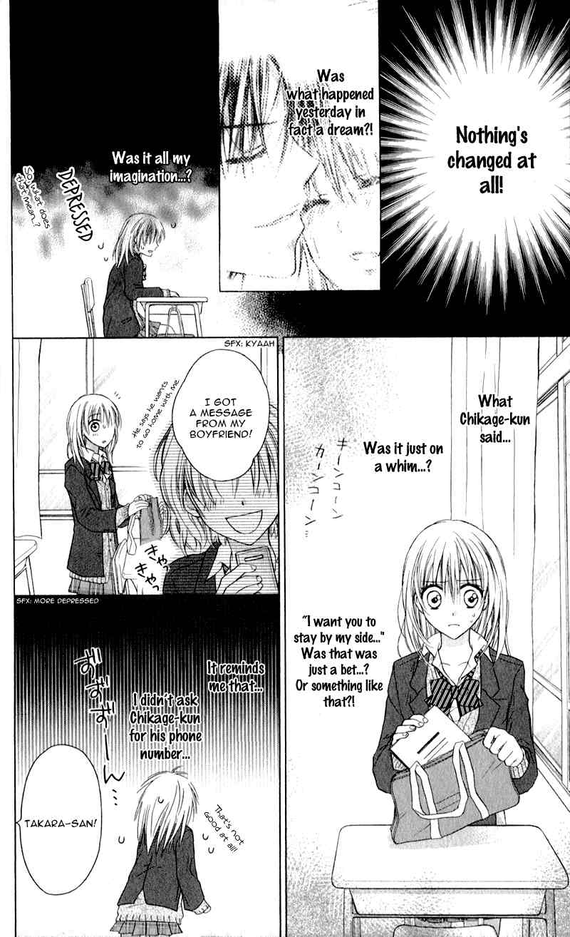 Zutto Suki Datta Kuse ni Chapter 2 page 18 - Chapter 2: Though I'd Always Loved You