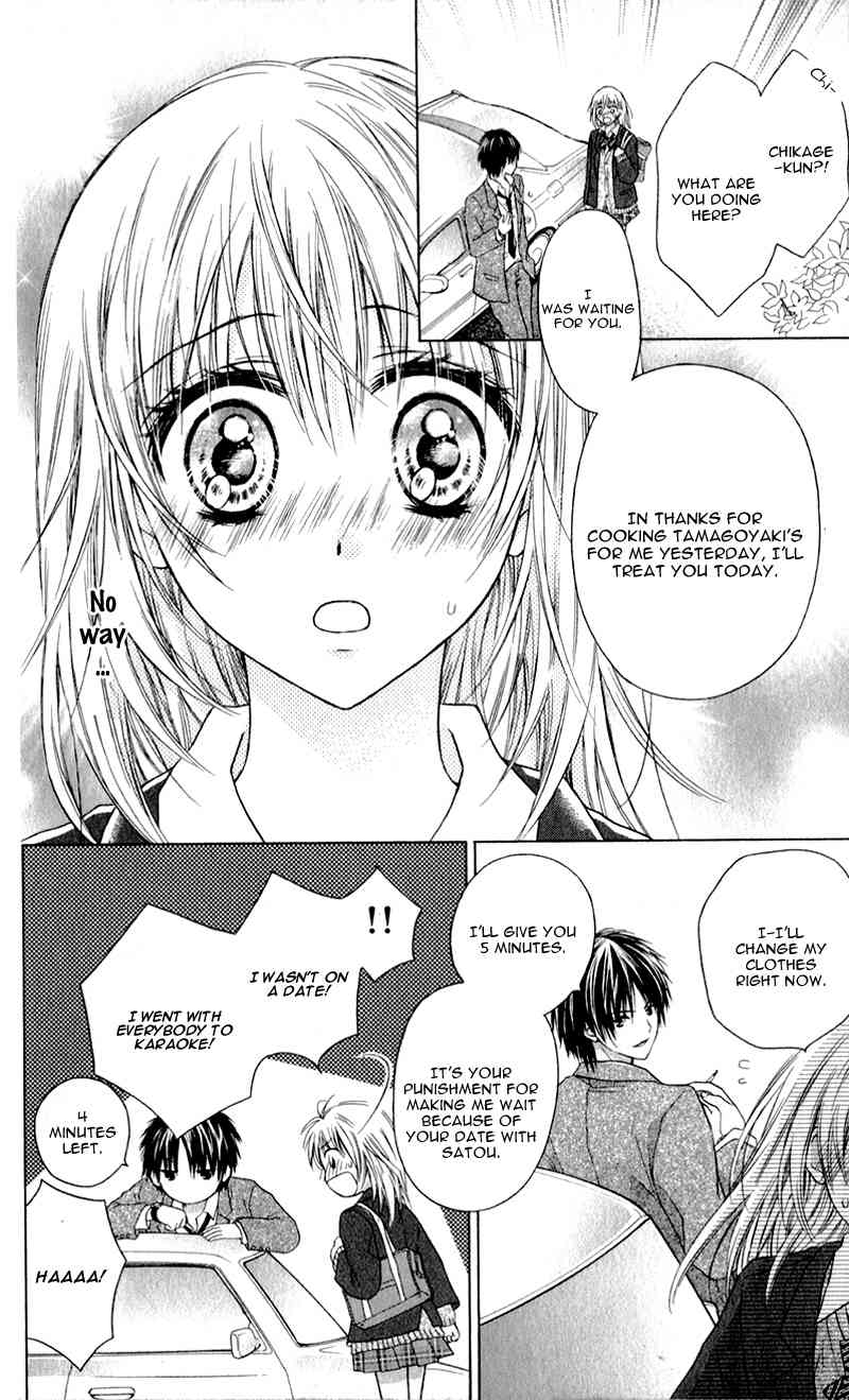 Zutto Suki Datta Kuse ni Chapter 2 page 20 - Chapter 2: Though I'd Always Loved You