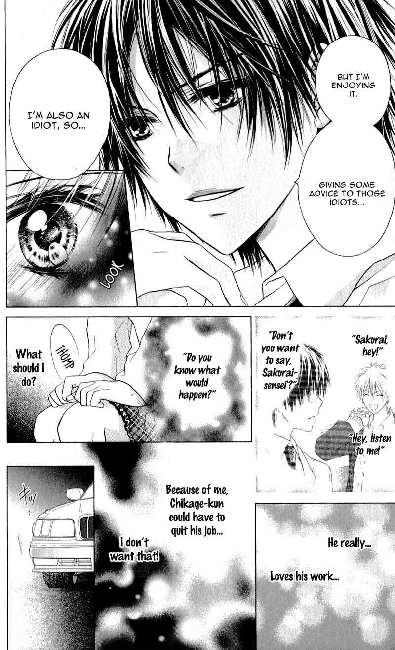 Zutto Suki Datta Kuse ni Chapter 2 page 28 - Chapter 2: Though I'd Always Loved You