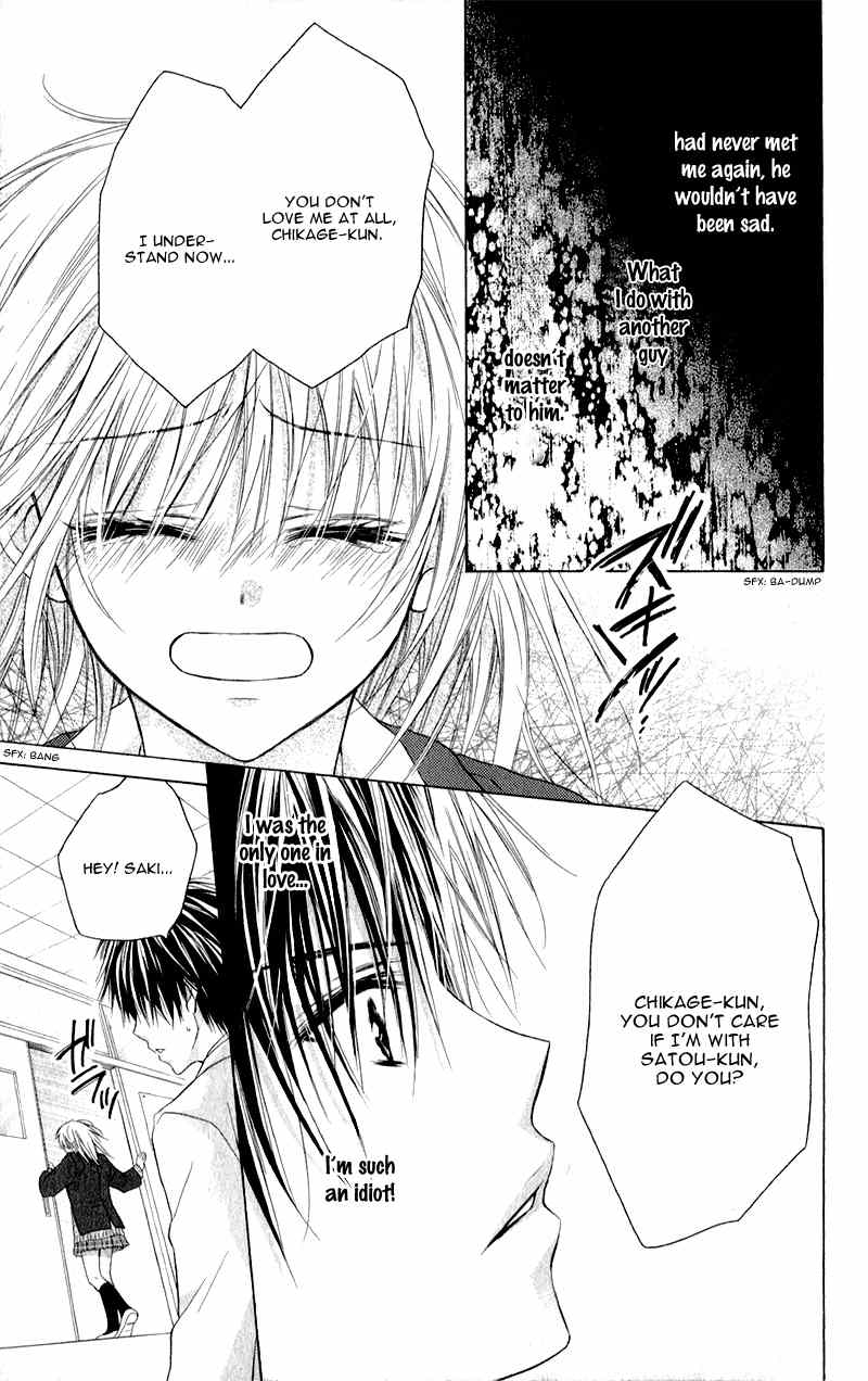 Zutto Suki Datta Kuse ni Chapter 3 page 19 - Chapter 3: Though I'd Always Loved You