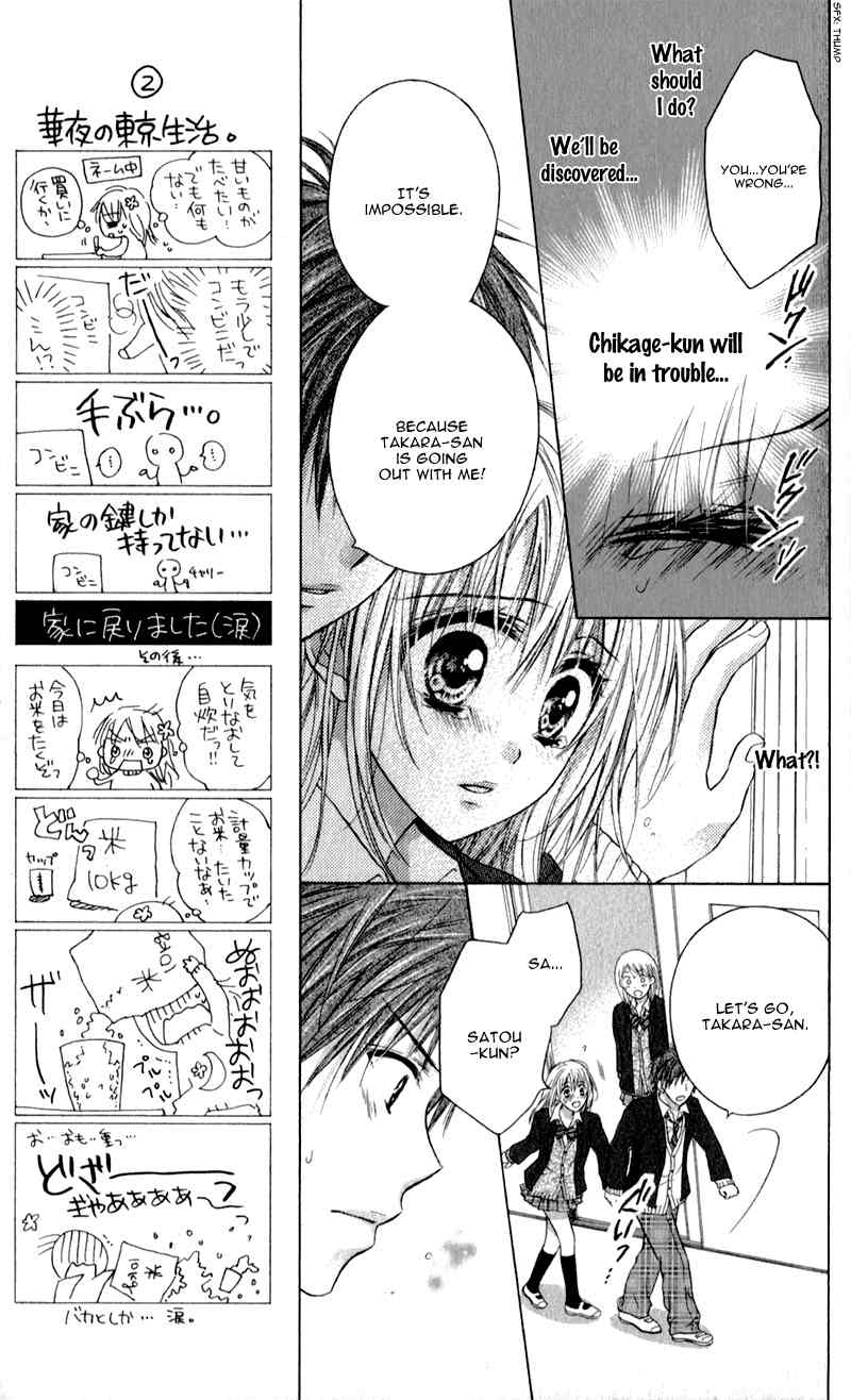 Zutto Suki Datta Kuse ni Chapter 3 page 21 - Chapter 3: Though I'd Always Loved You