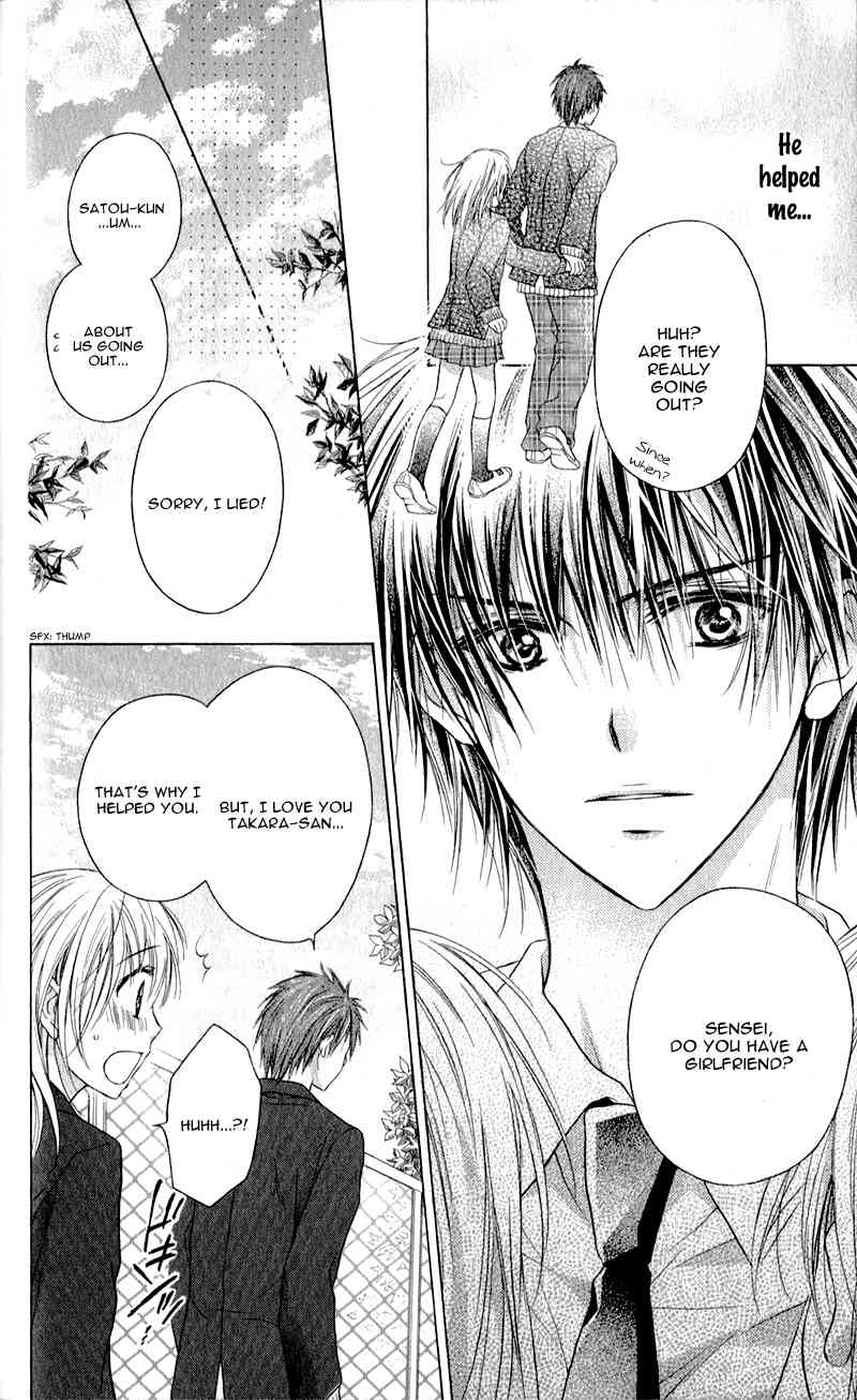 Zutto Suki Datta Kuse ni Chapter 3 page 22 - Chapter 3: Though I'd Always Loved You