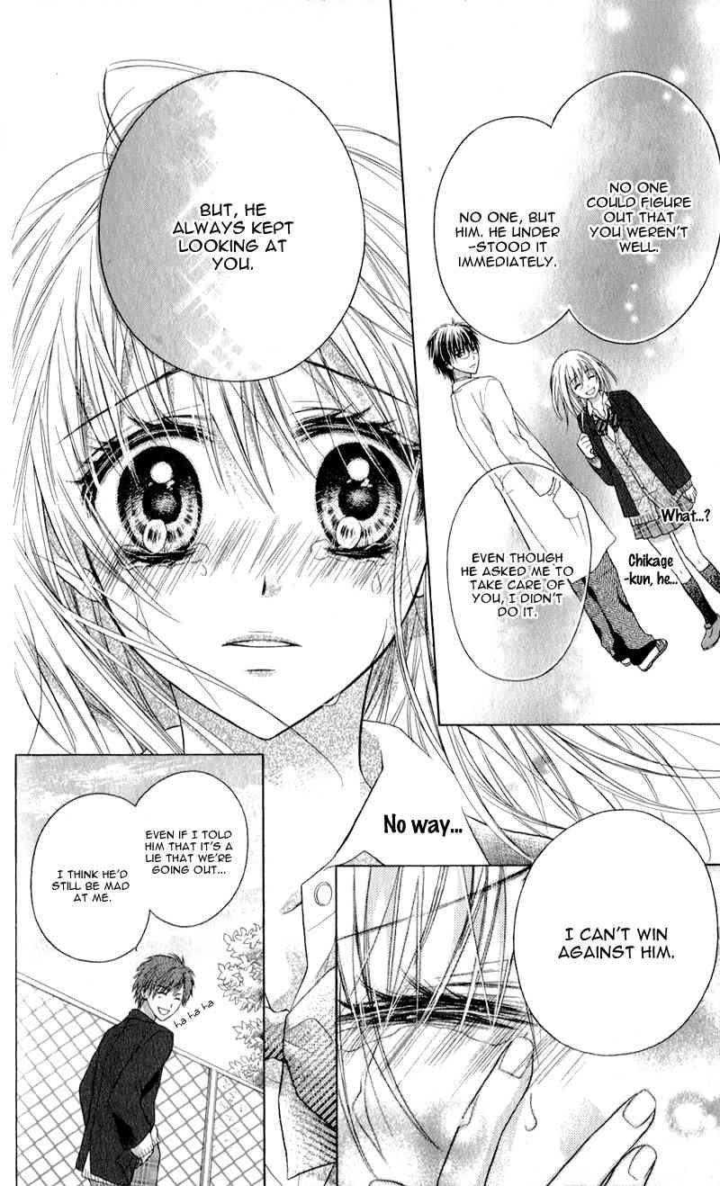 Zutto Suki Datta Kuse ni Chapter 3 page 24 - Chapter 3: Though I'd Always Loved You
