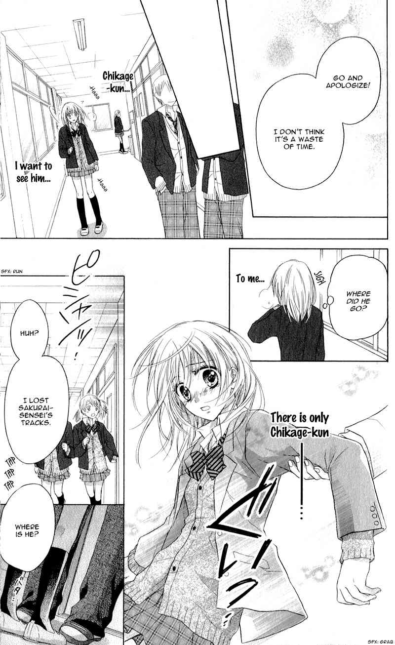 Zutto Suki Datta Kuse ni Chapter 3 page 25 - Chapter 3: Though I'd Always Loved You