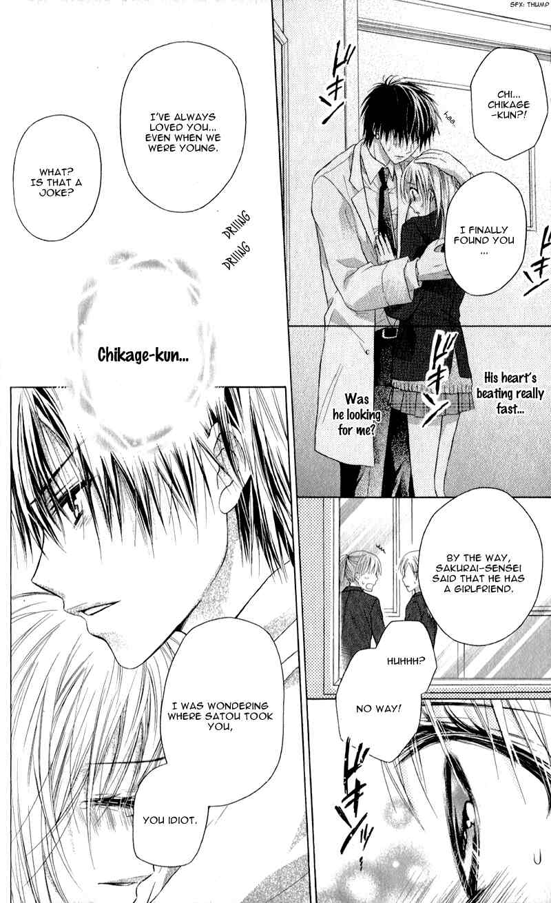 Zutto Suki Datta Kuse ni Chapter 3 page 26 - Chapter 3: Though I'd Always Loved You