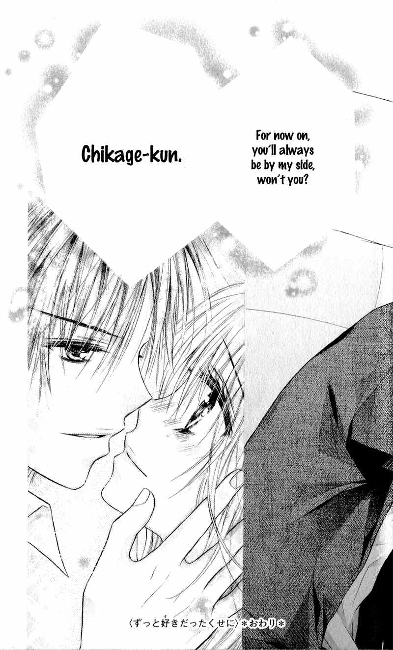 Zutto Suki Datta Kuse ni Chapter 3 page 33 - Chapter 3: Though I'd Always Loved You