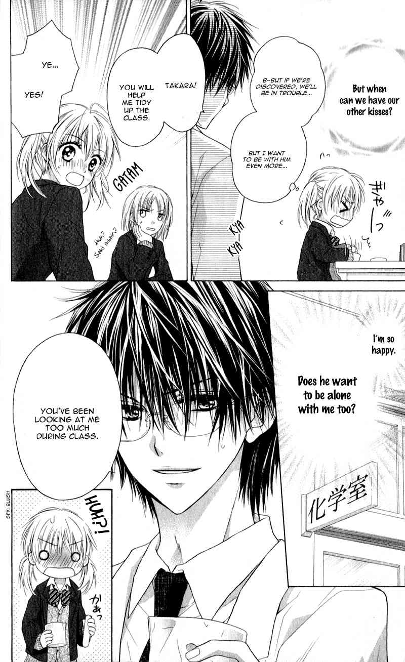 Zutto Suki Datta Kuse ni Chapter 3 page 6 - Chapter 3: Though I'd Always Loved You