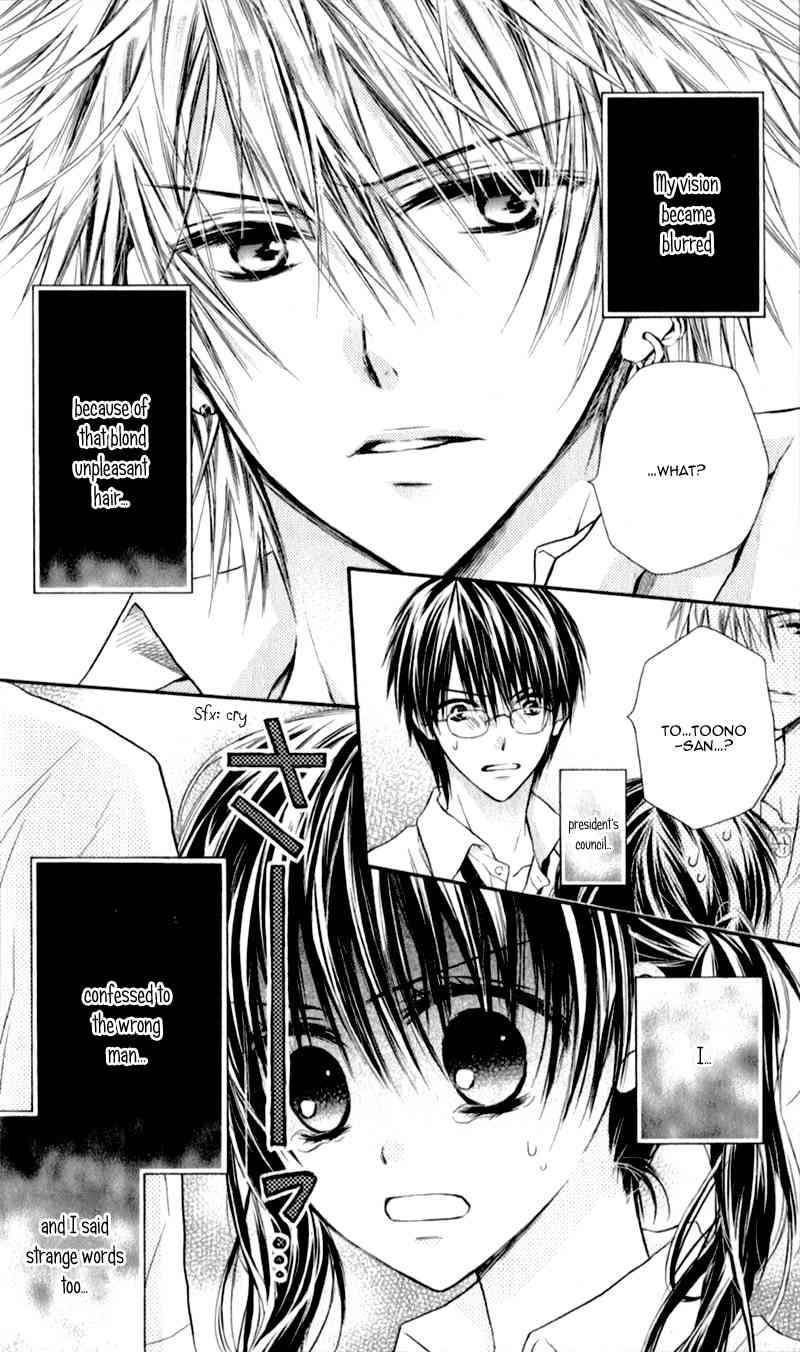 Zutto Suki Datta Kuse ni Chapter 4 page 11 - Chapter 4: My Lovely Beast
