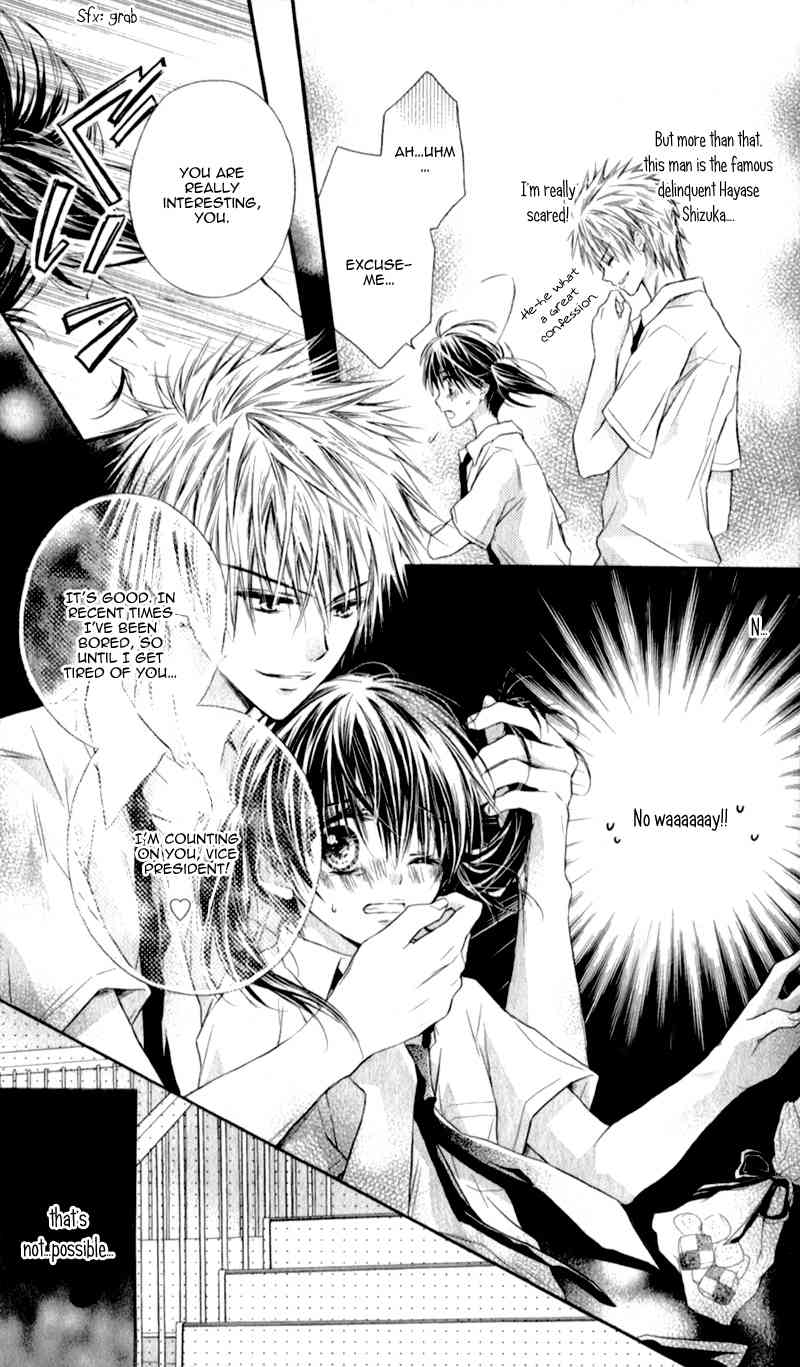 Zutto Suki Datta Kuse ni Chapter 4 page 12 - Chapter 4: My Lovely Beast