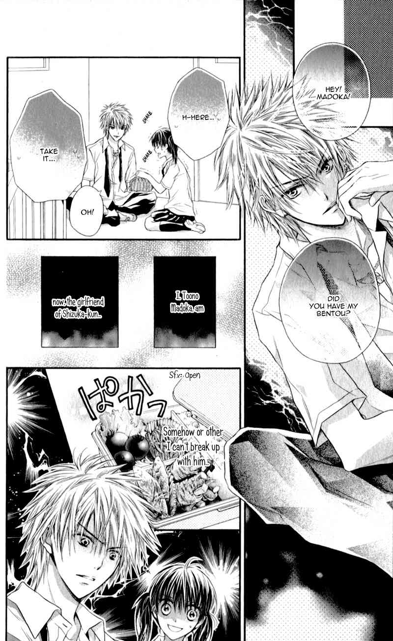 Zutto Suki Datta Kuse ni Chapter 4 page 13 - Chapter 4: My Lovely Beast