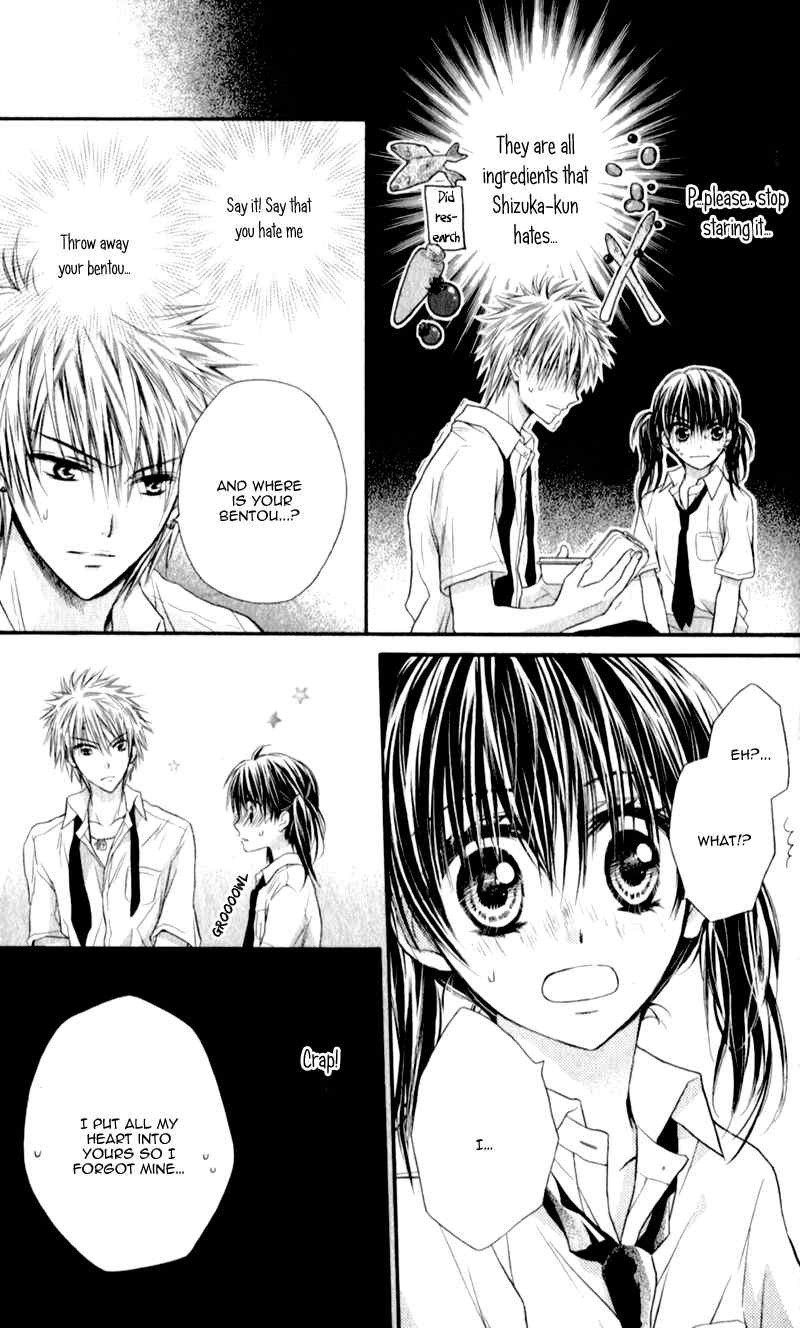 Zutto Suki Datta Kuse ni Chapter 4 page 14 - Chapter 4: My Lovely Beast