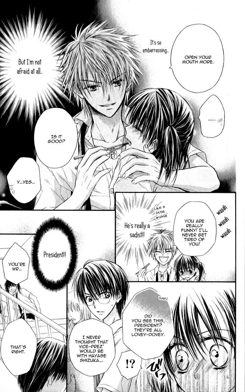 Zutto Suki Datta Kuse ni Chapter 4 page 16 - Chapter 4: My Lovely Beast
