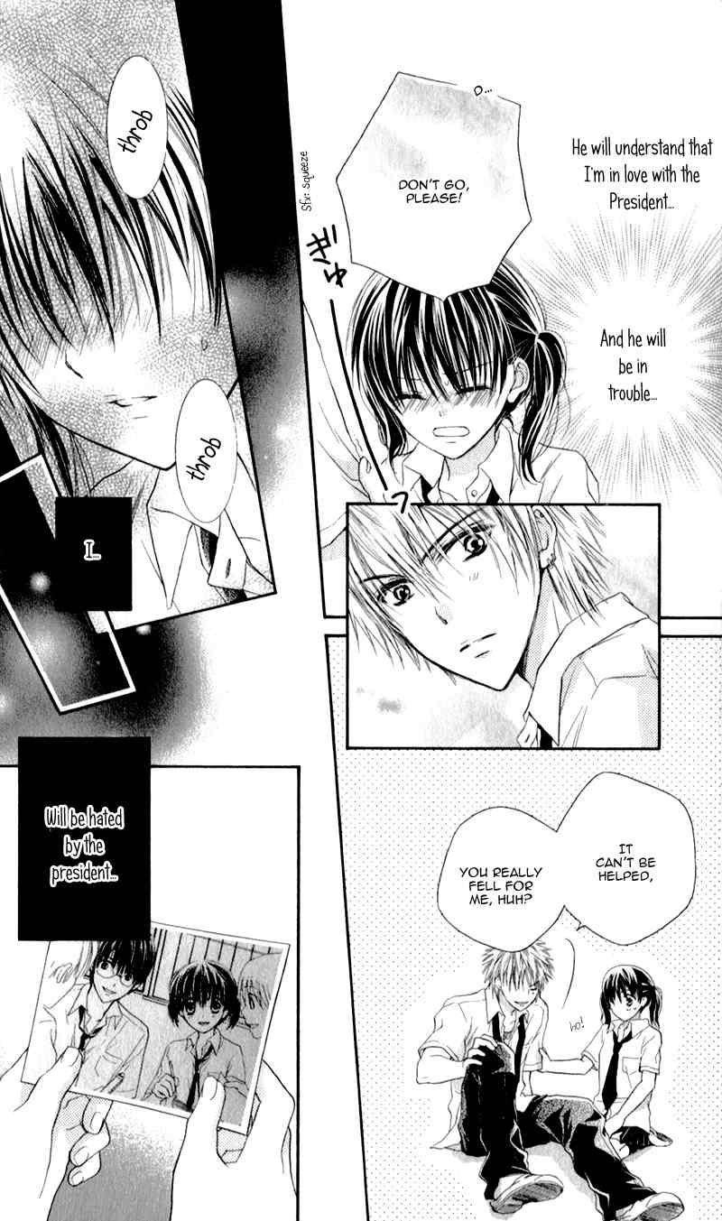 Zutto Suki Datta Kuse ni Chapter 4 page 18 - Chapter 4: My Lovely Beast
